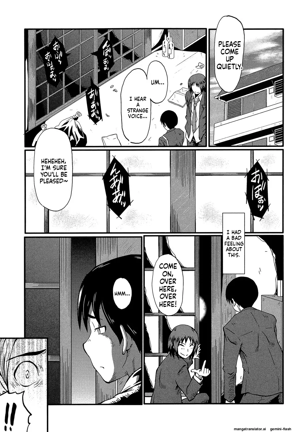 Kimi ga Shiranai Mama no Koubi - Page 28