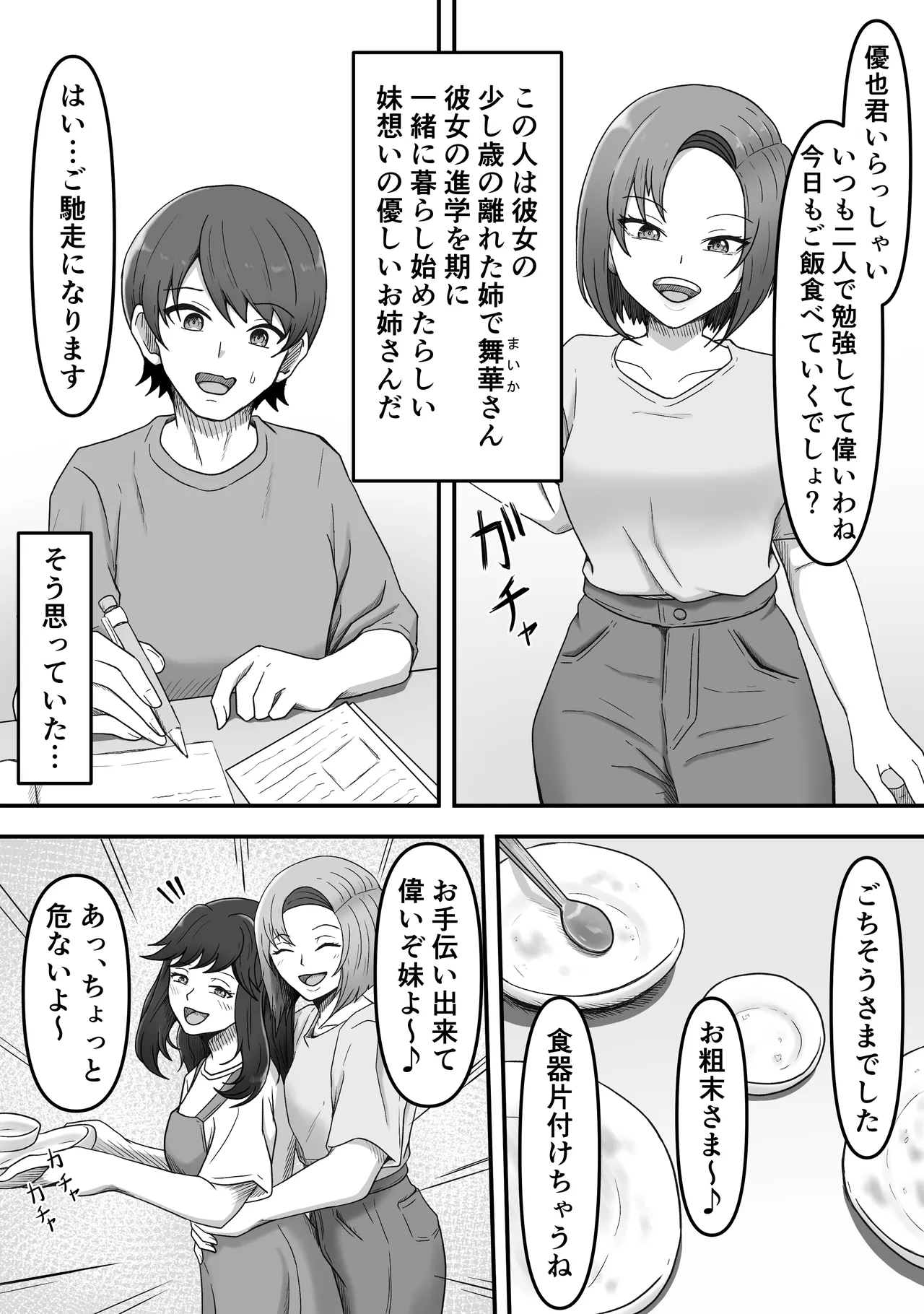 Preview page 3