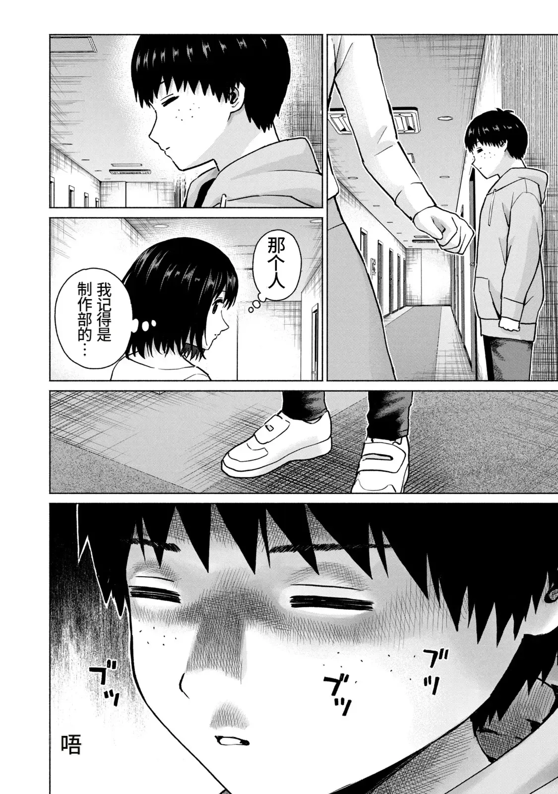 写真乐园！第10卷 - Page 179