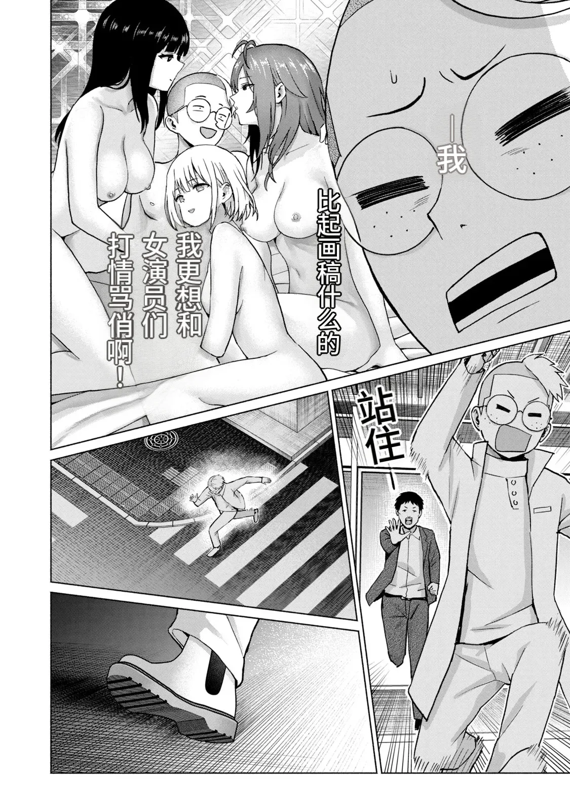 写真乐园！第10卷 - Page 183