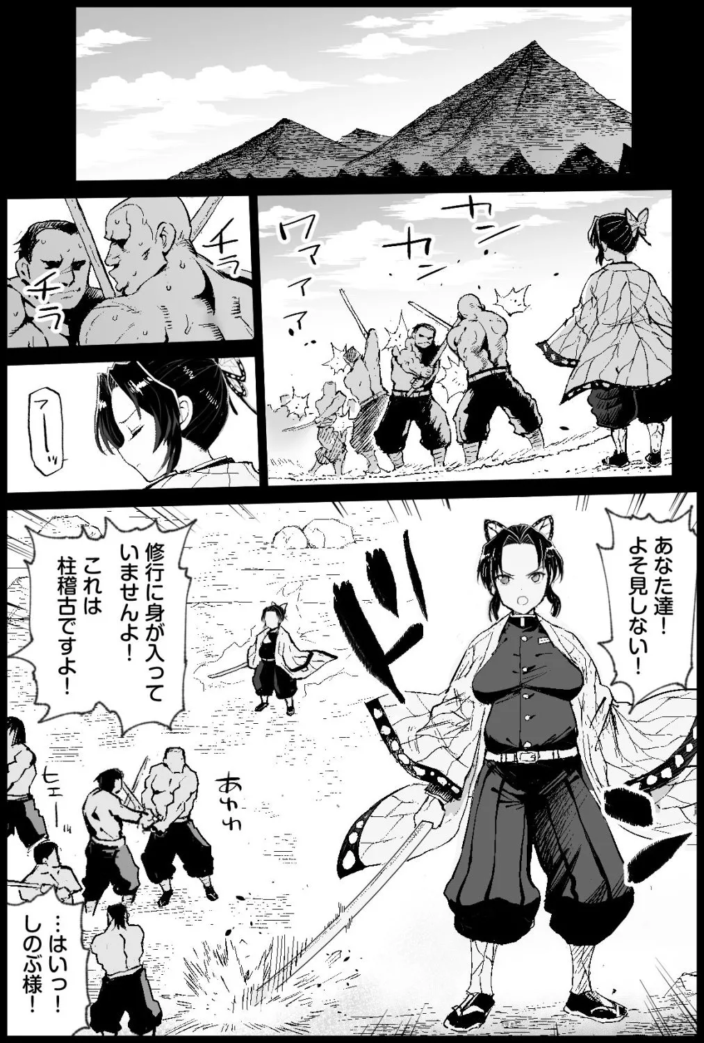 Preview page 3