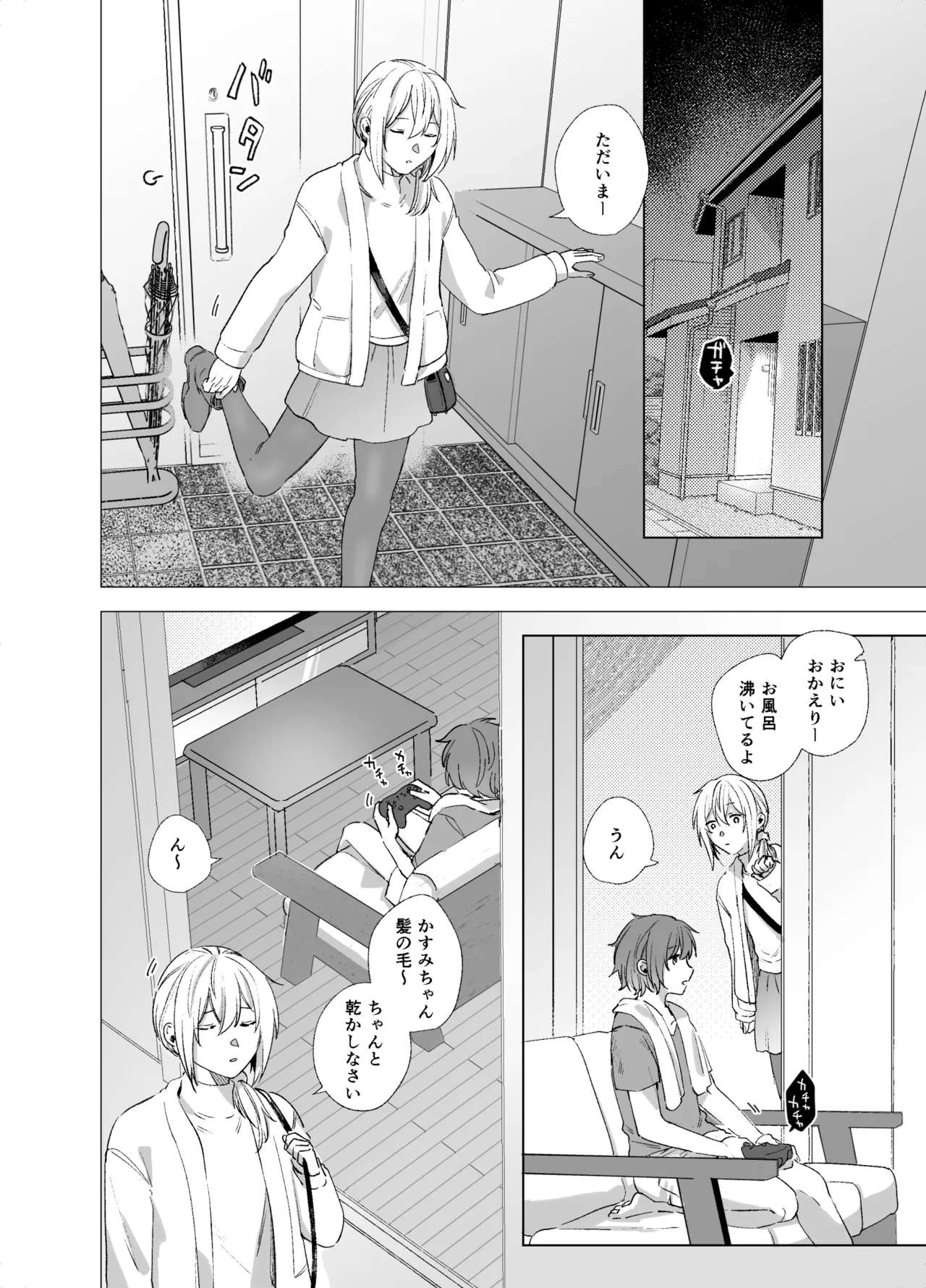 Josouko to Doutei: crossdresser and virgin - Page 42