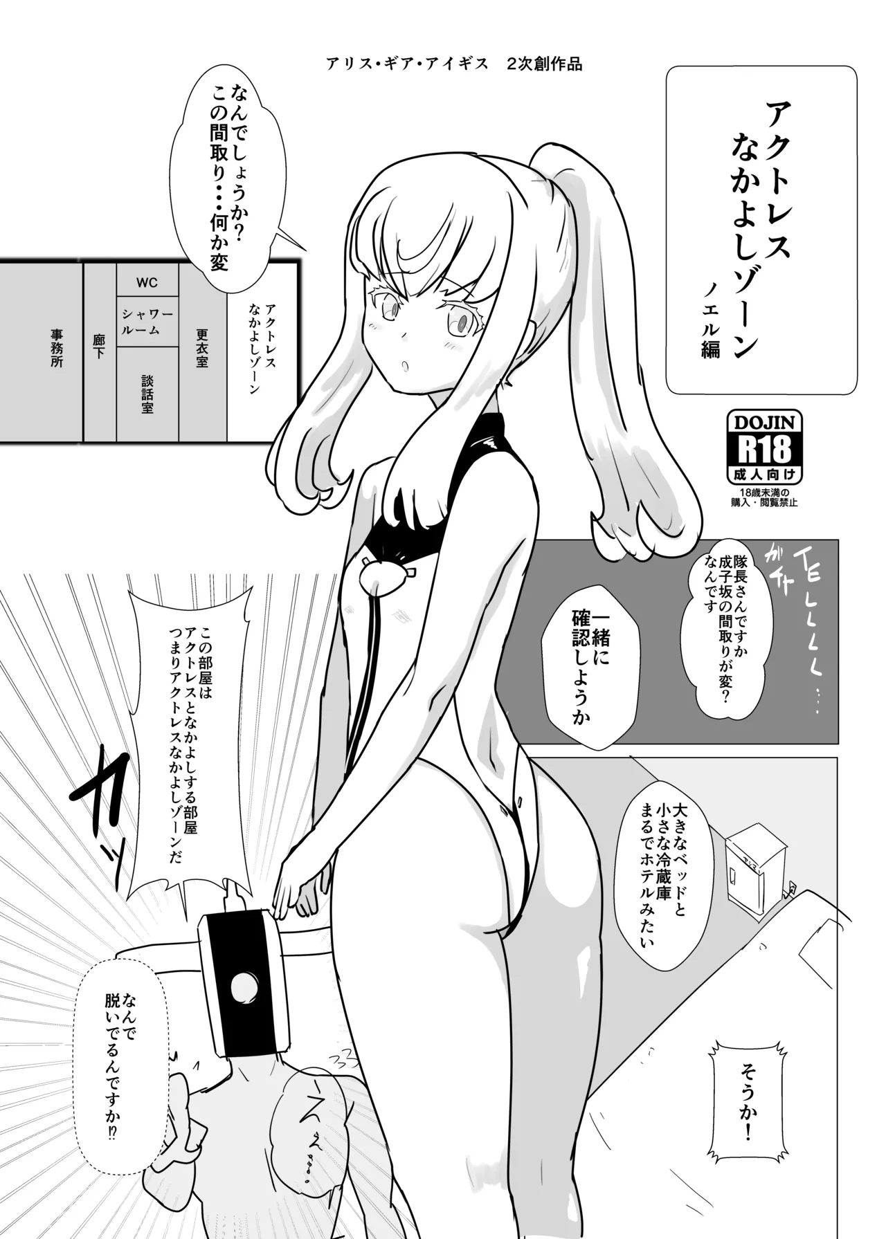 Preview page 1