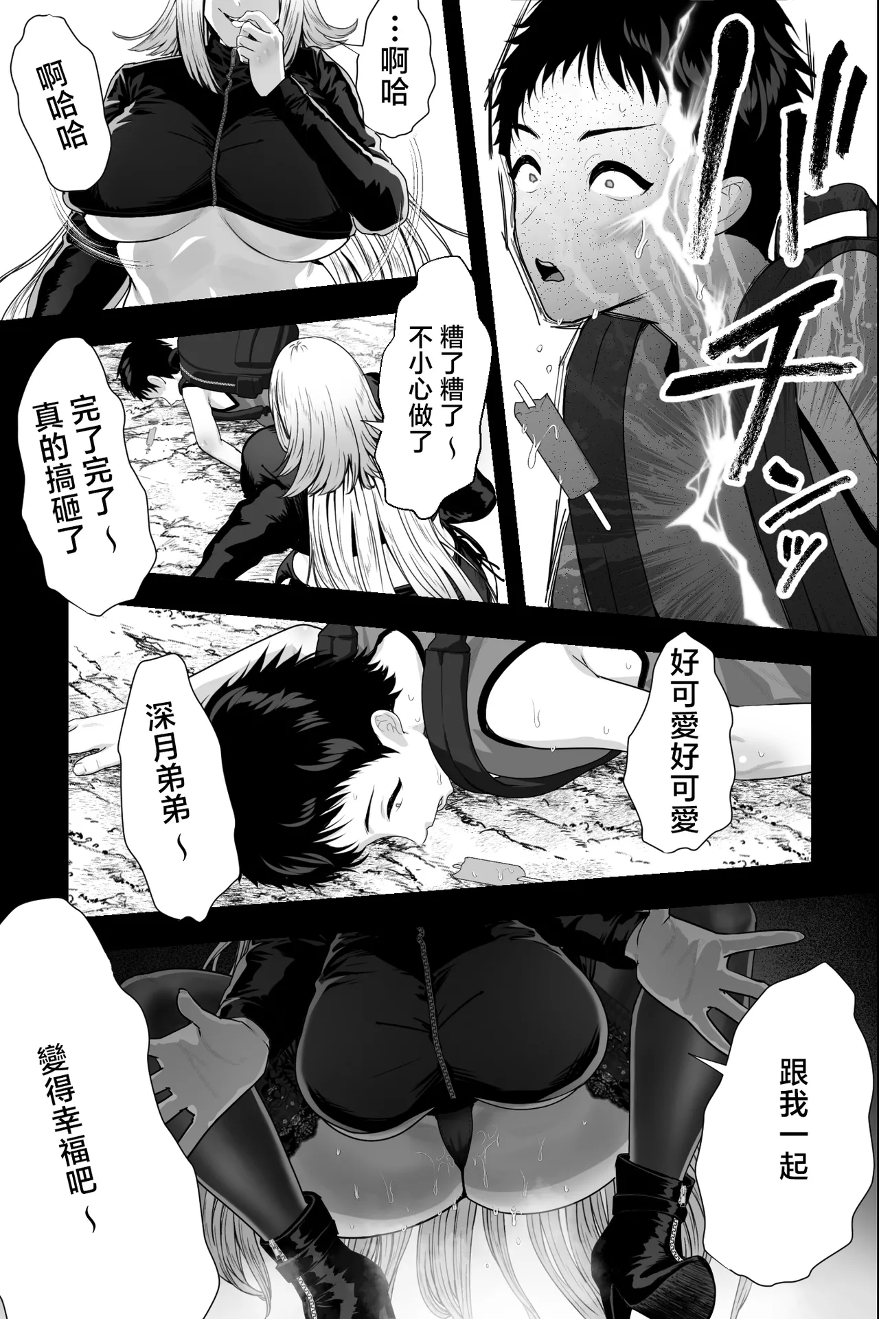 Preview page 4