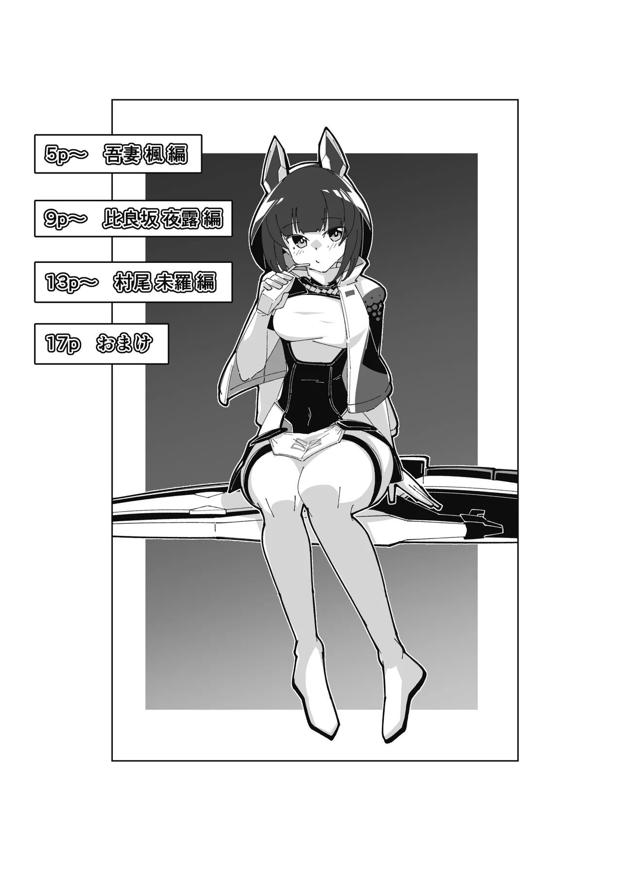Preview page 3