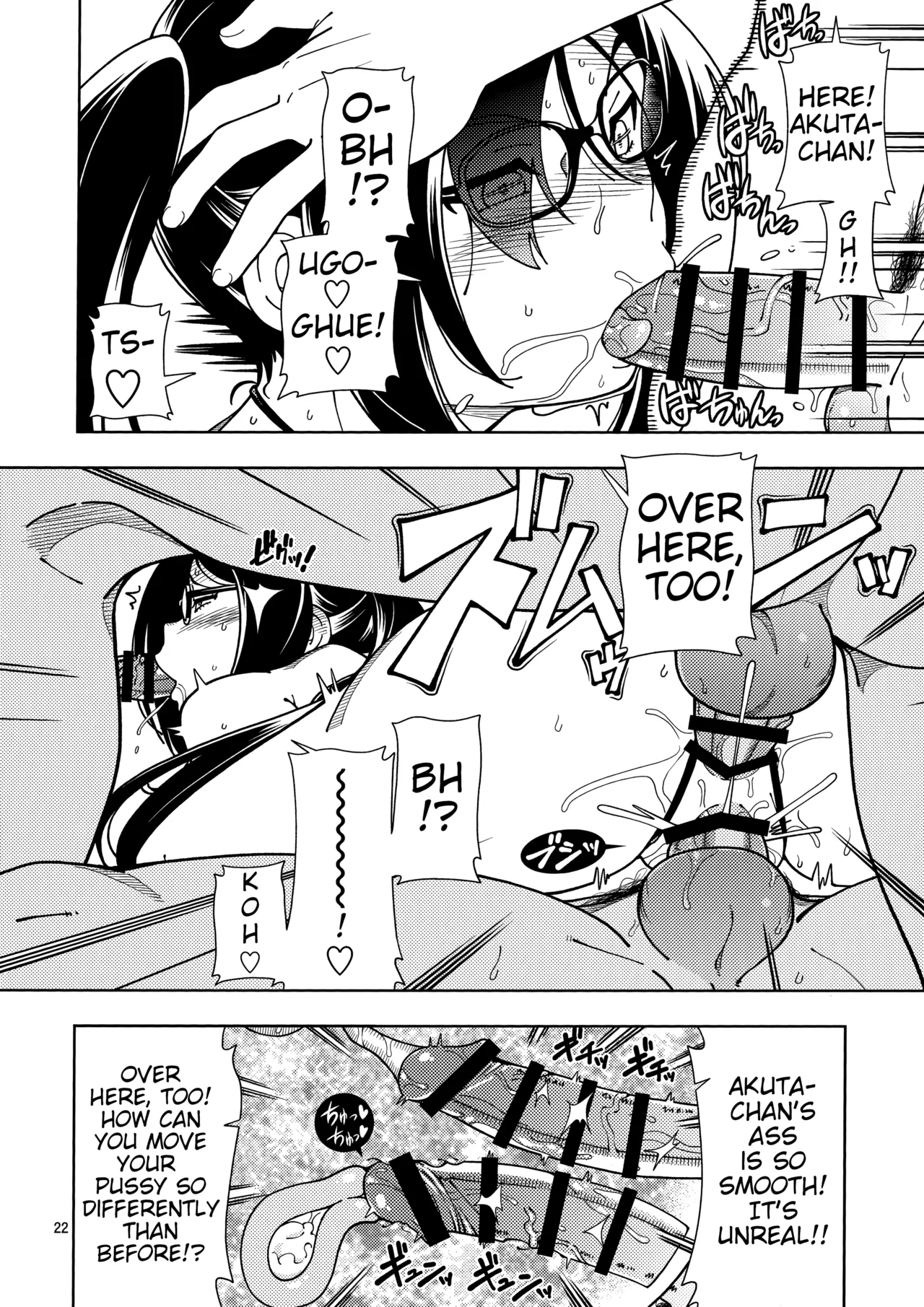 Shoujo Lostbelt | Girl Lostbelt - Page 22