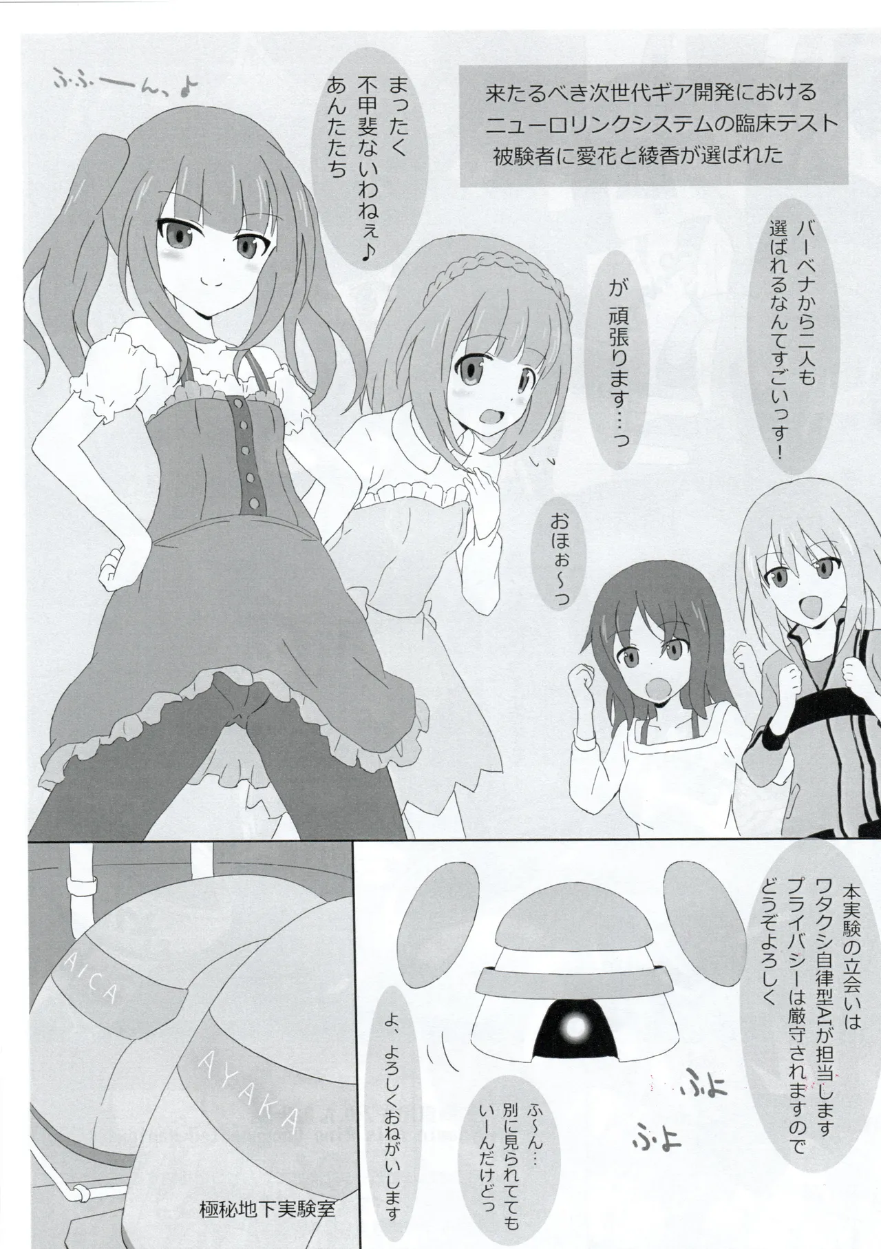 Preview page 2