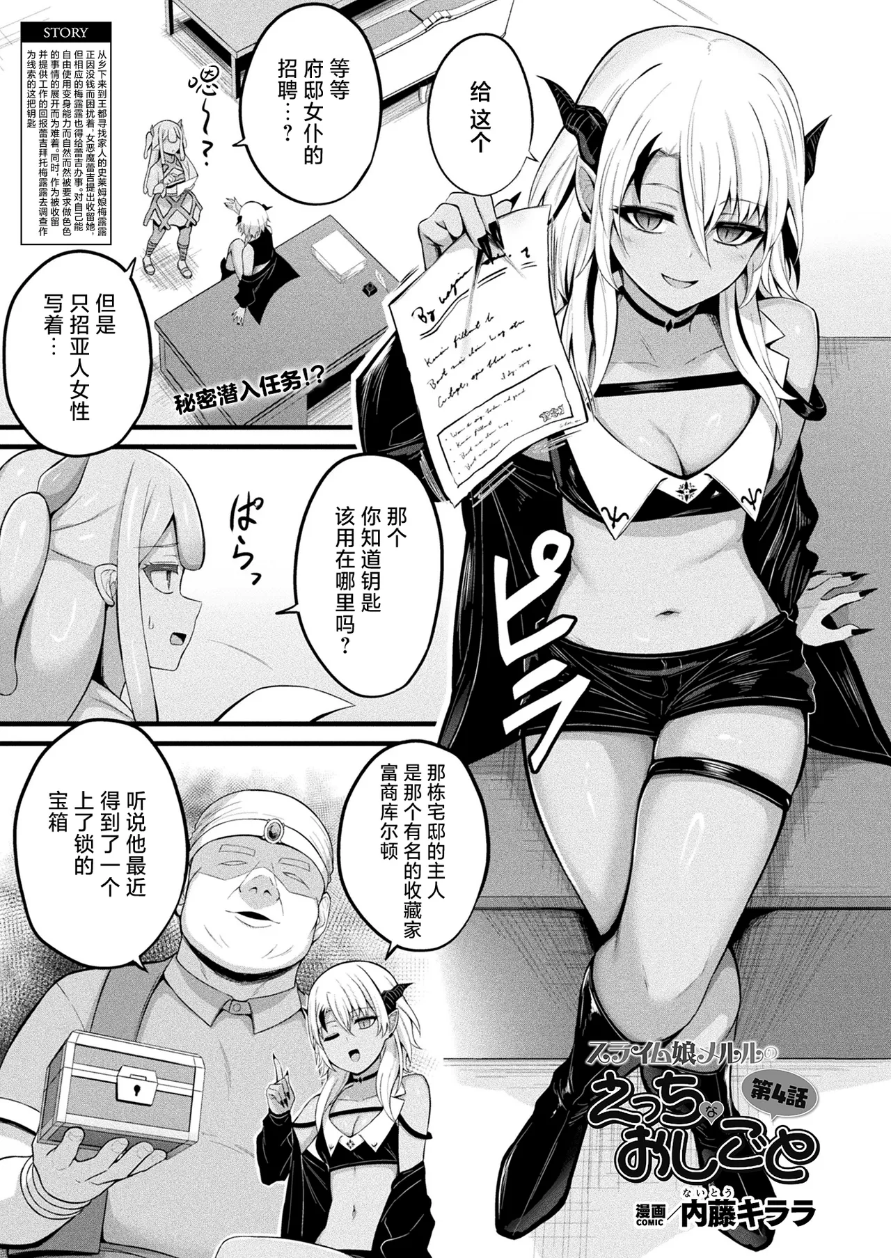 Preview page 1