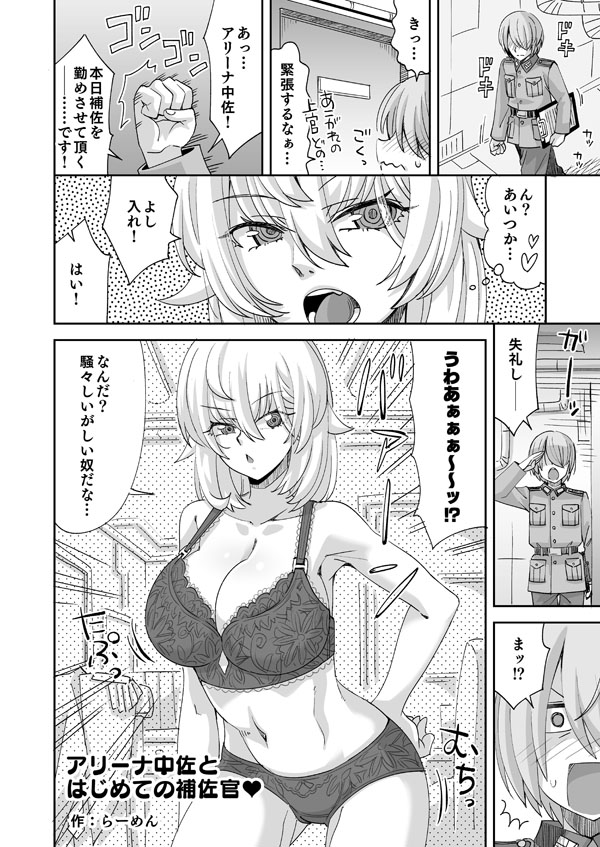 Preview page 1