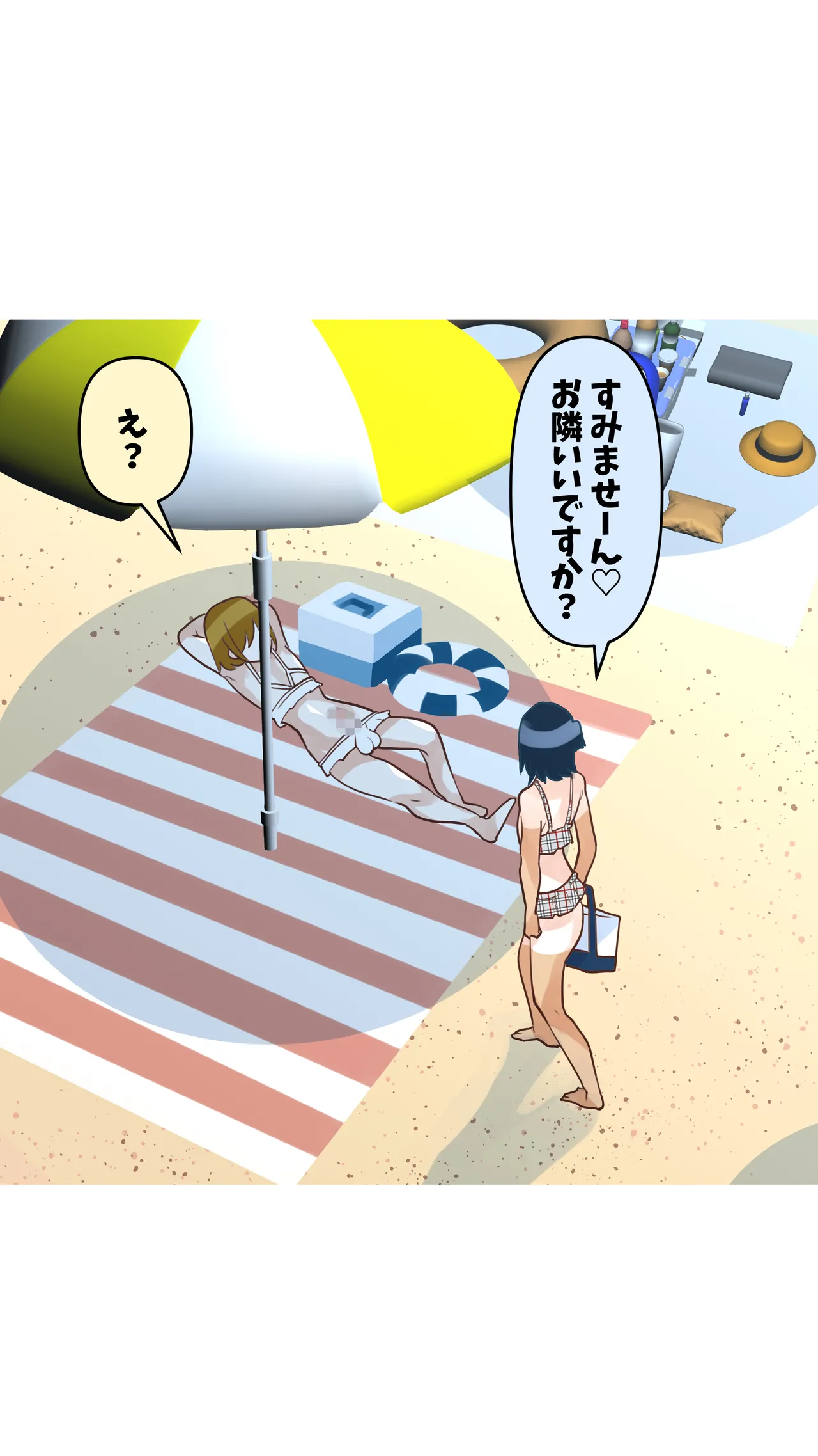 Ta♂️ Tama Momi Momi - Page 27