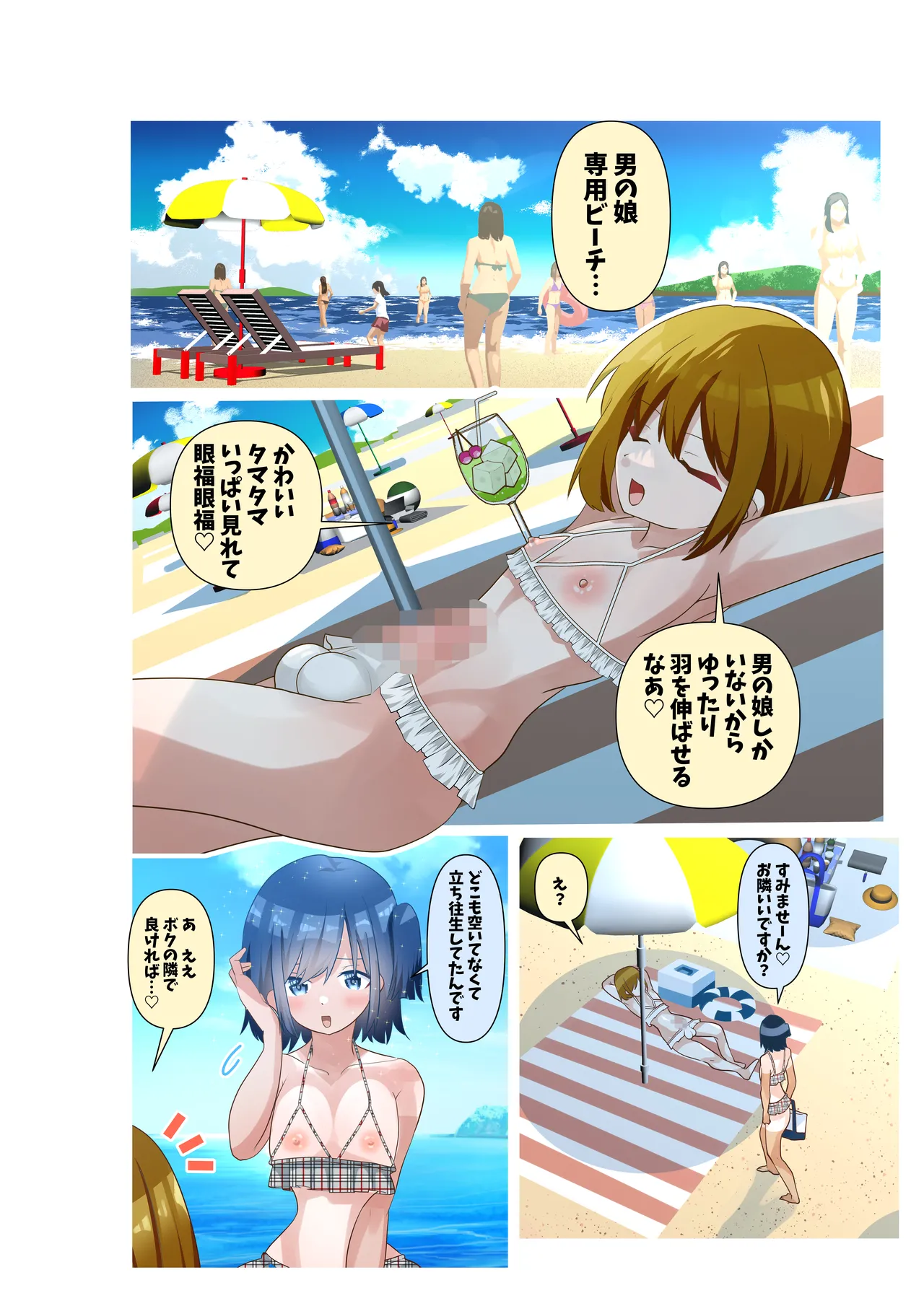Preview page 3