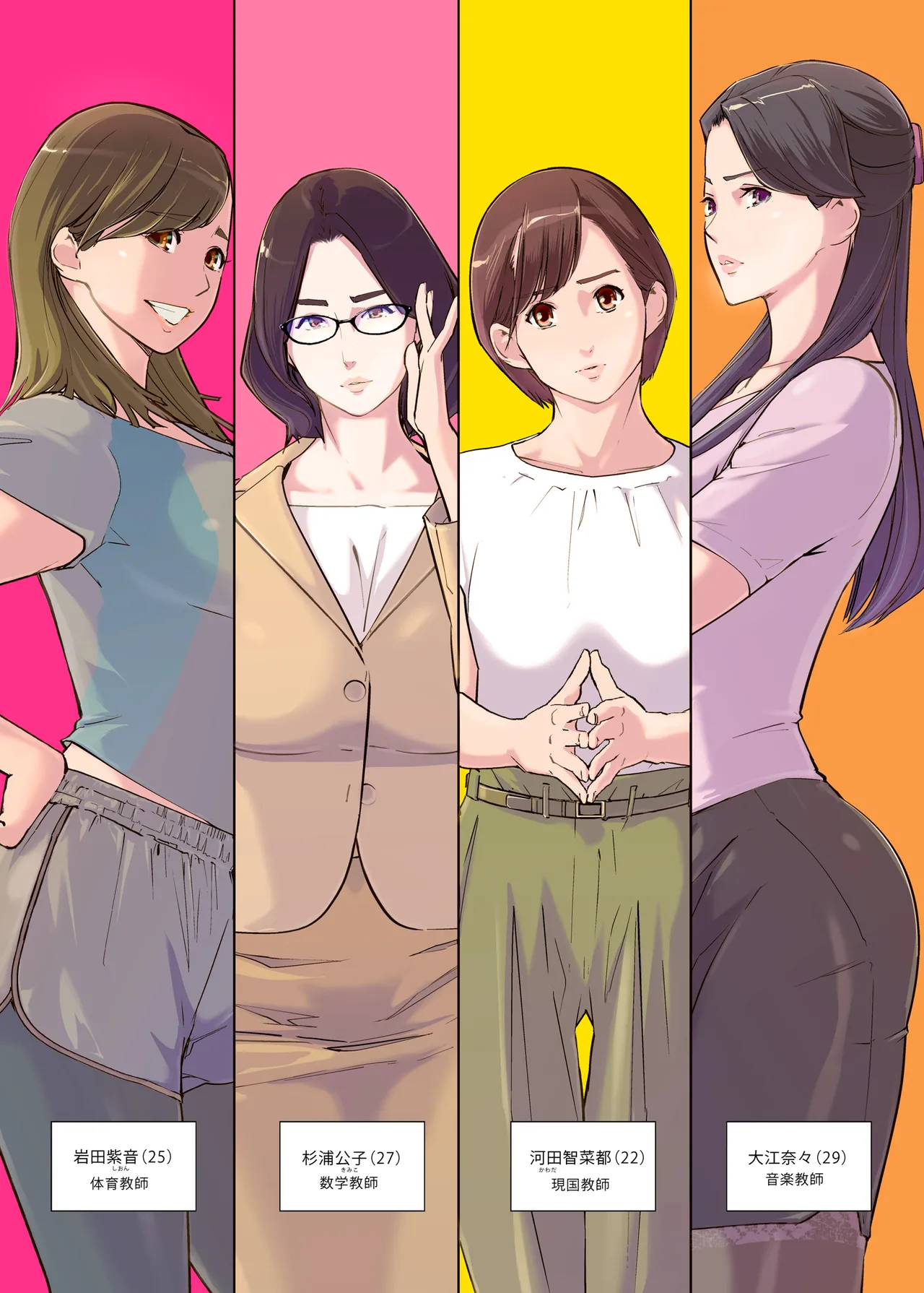 Preview page 4