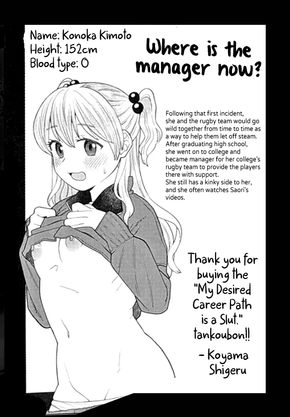 Watashi wo Hanazono ni Tsurettete | Make My Garden Bloom - Page 31