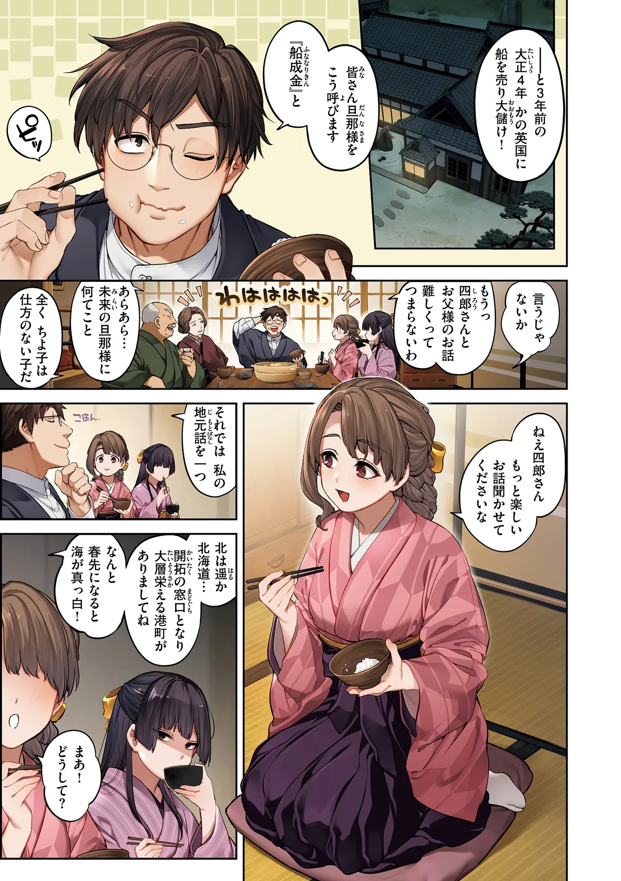 Preview page 5
