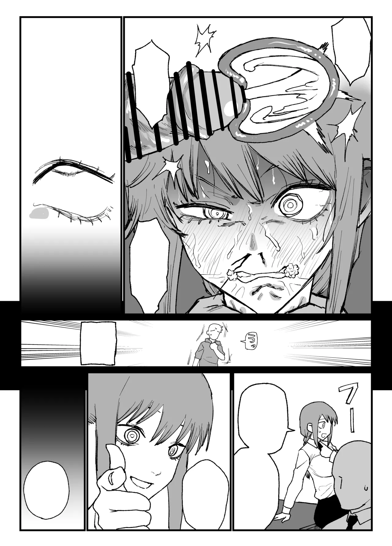 マキマさんの性欲発散 - Page 9