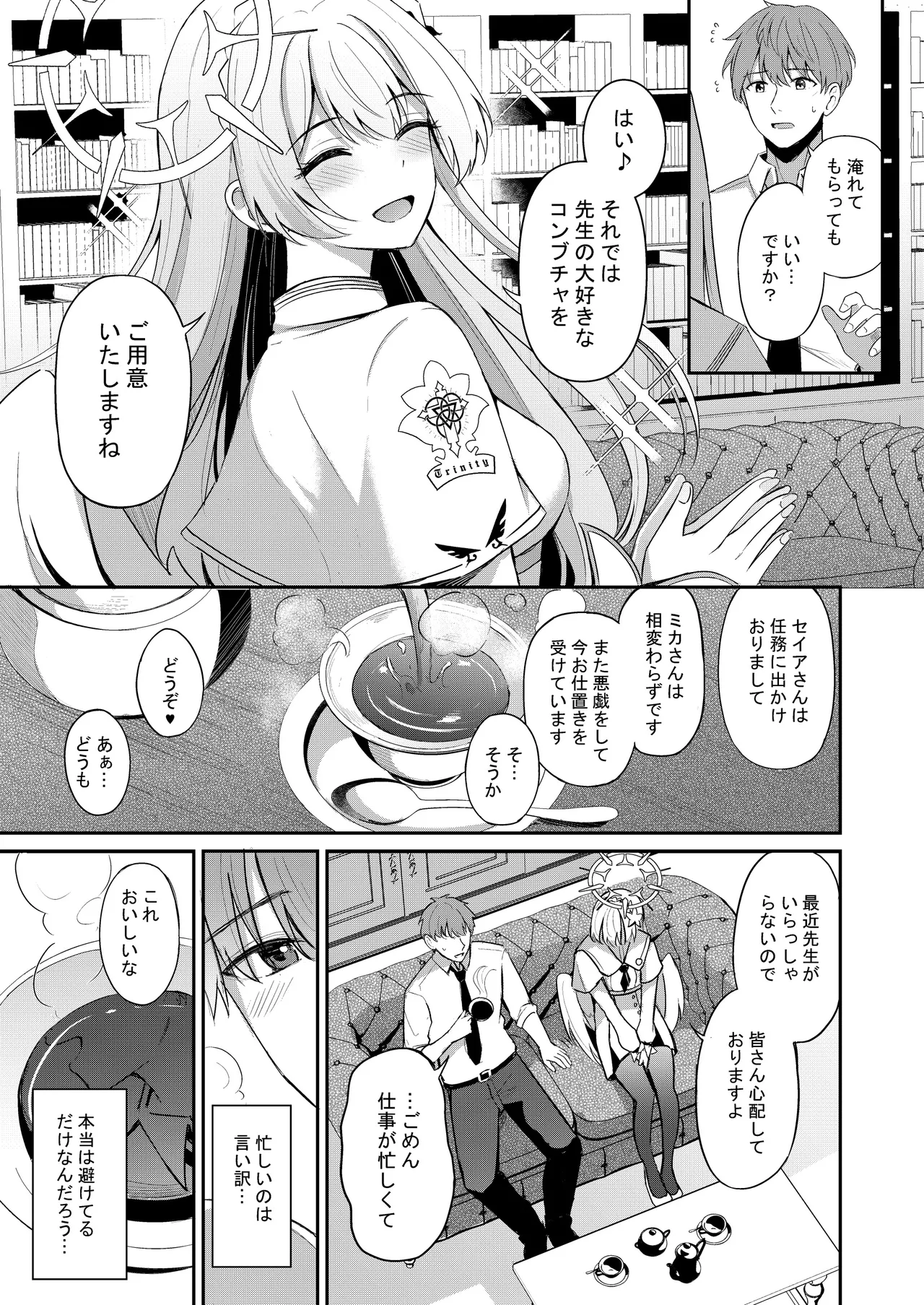 Preview page 6