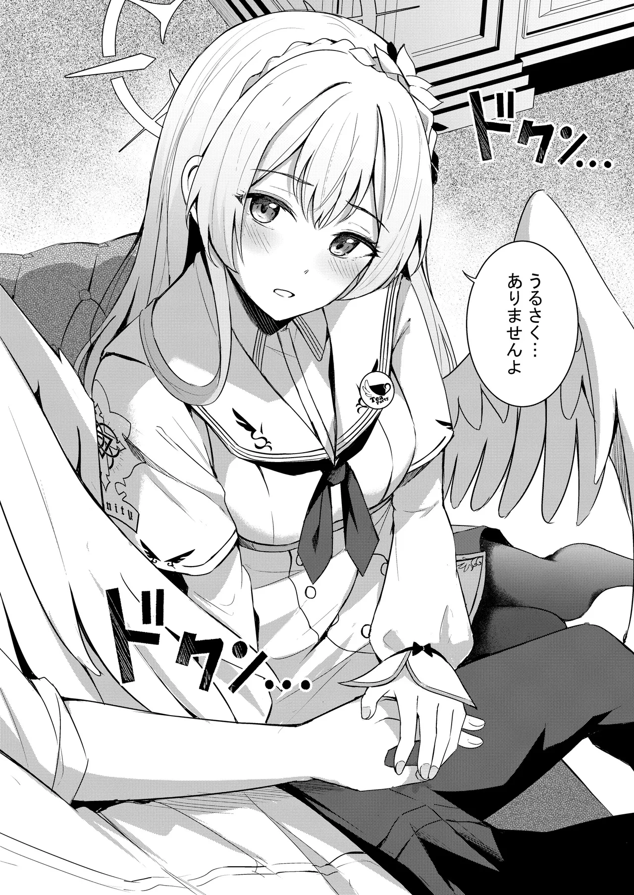 Konbucha wa Ikaga desu ka - Page 9
