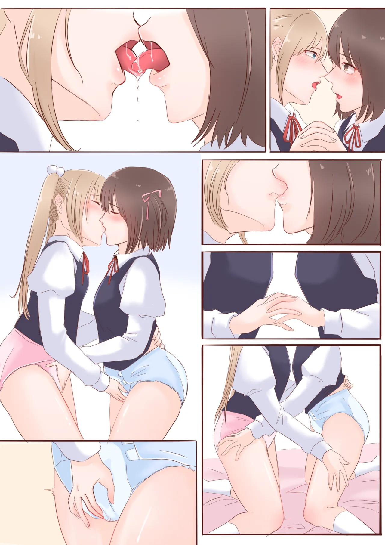 Omuyuri - Page 15