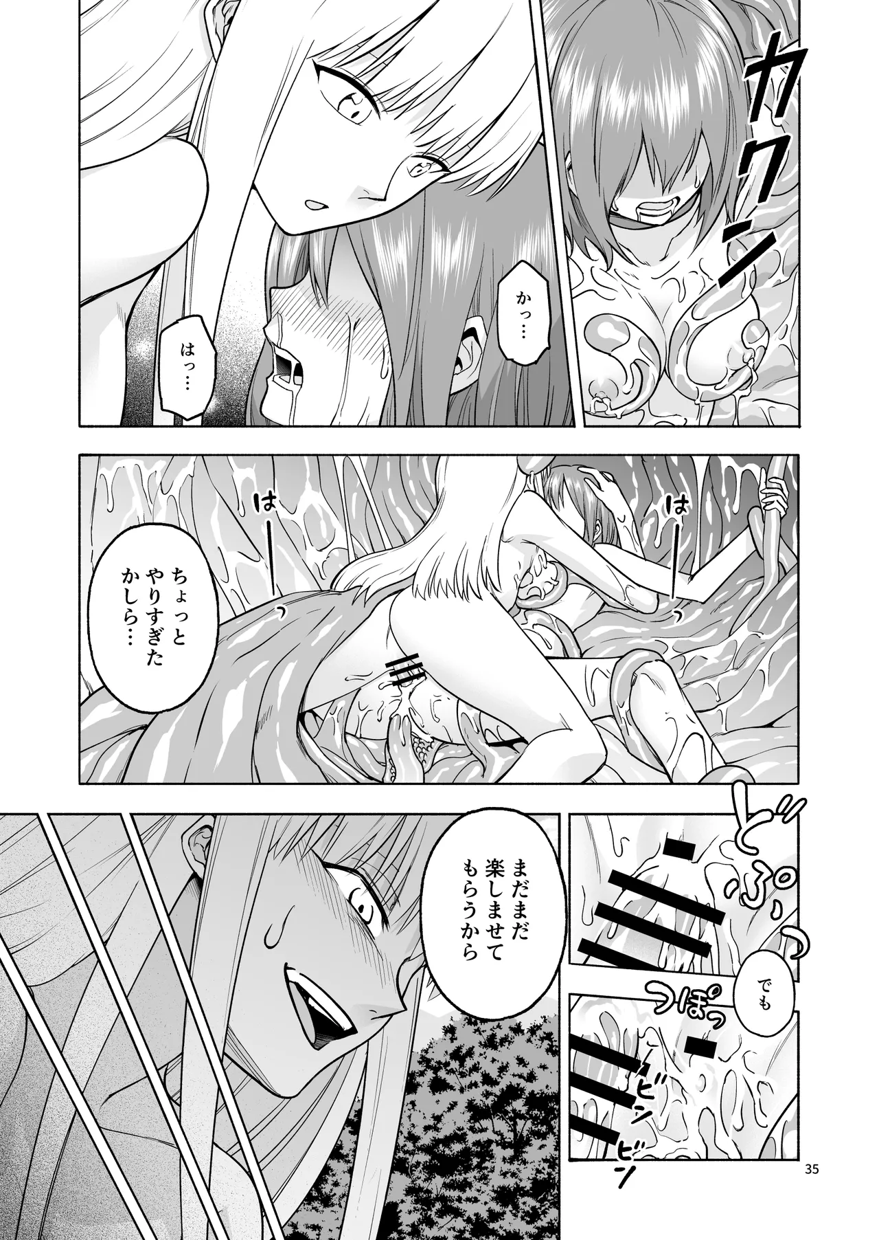 Tabibito no Mahoutsukai - Page 36