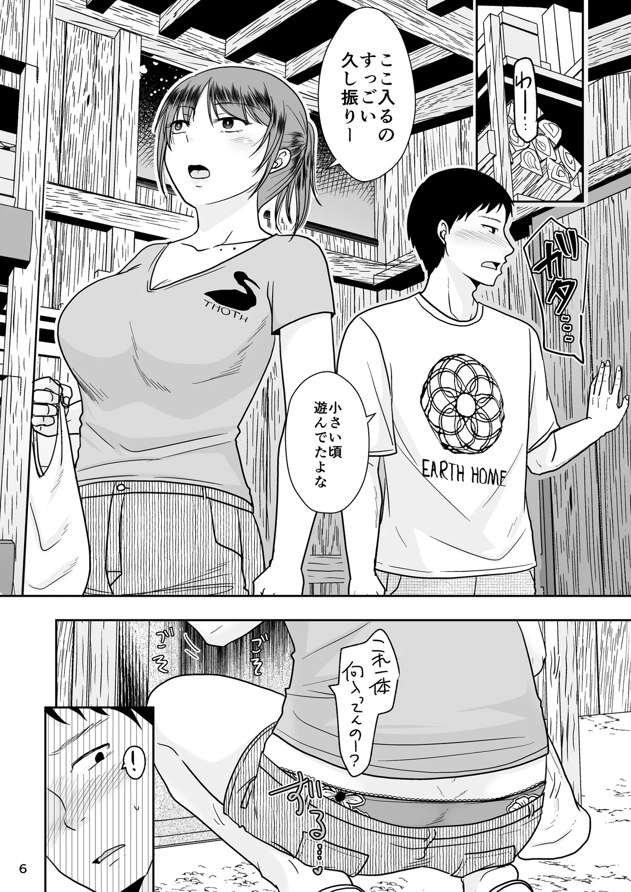 Preview page 5