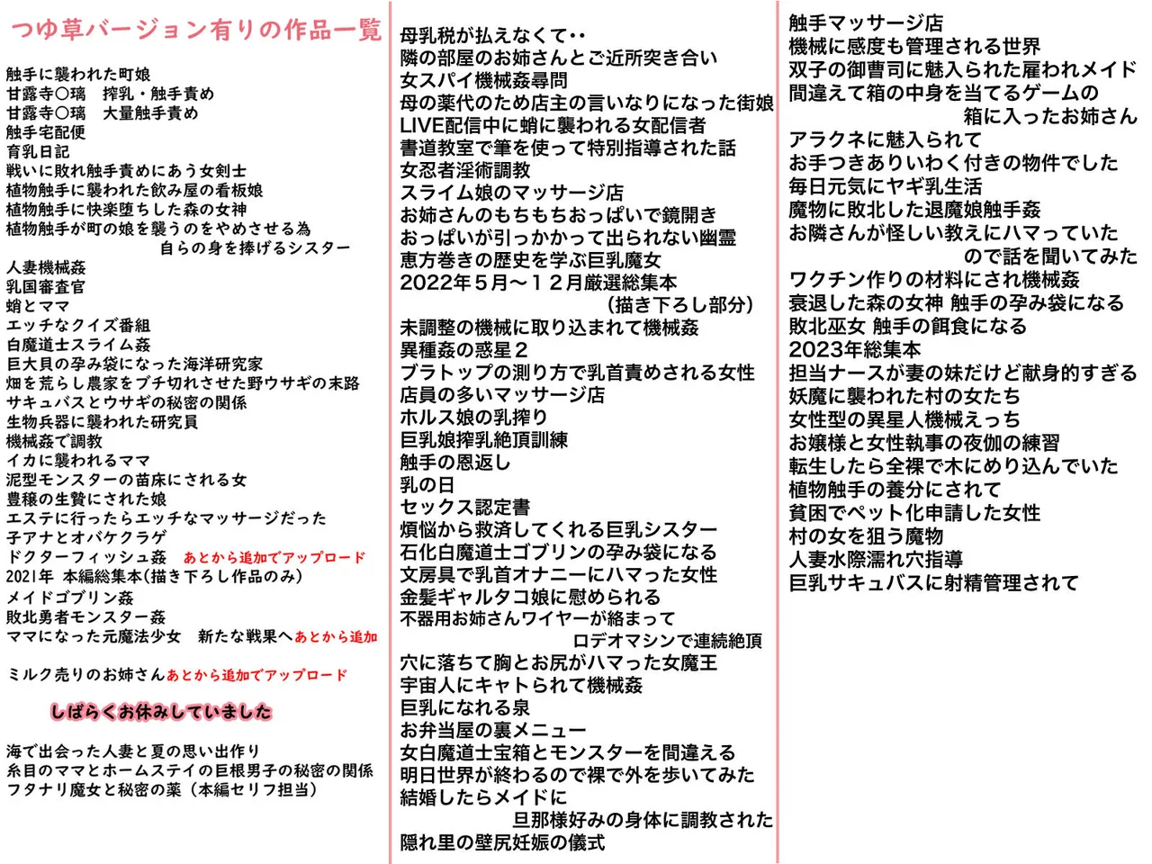 JK Yuri Couple Houkago no Himitsu - Page 50