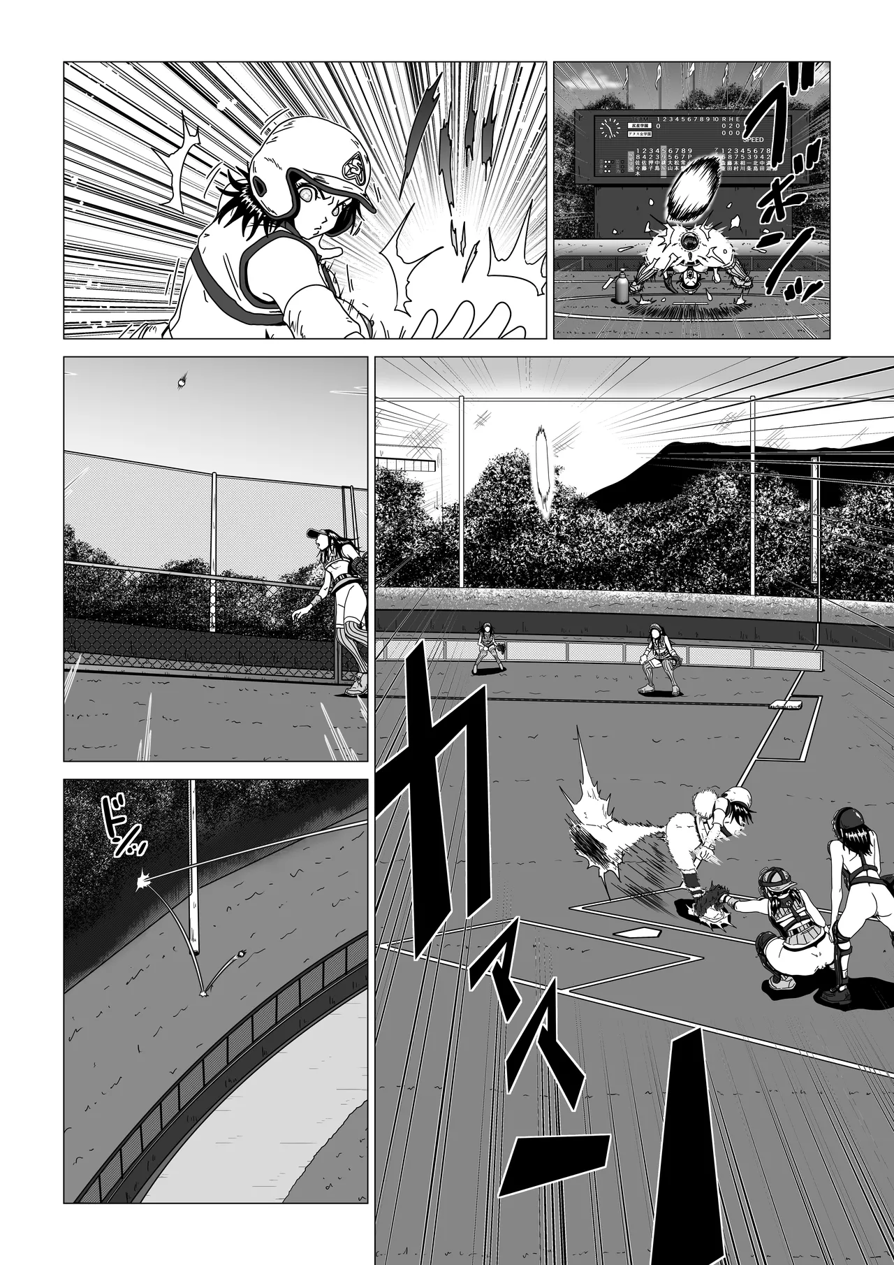 アナルボール - Page 36
