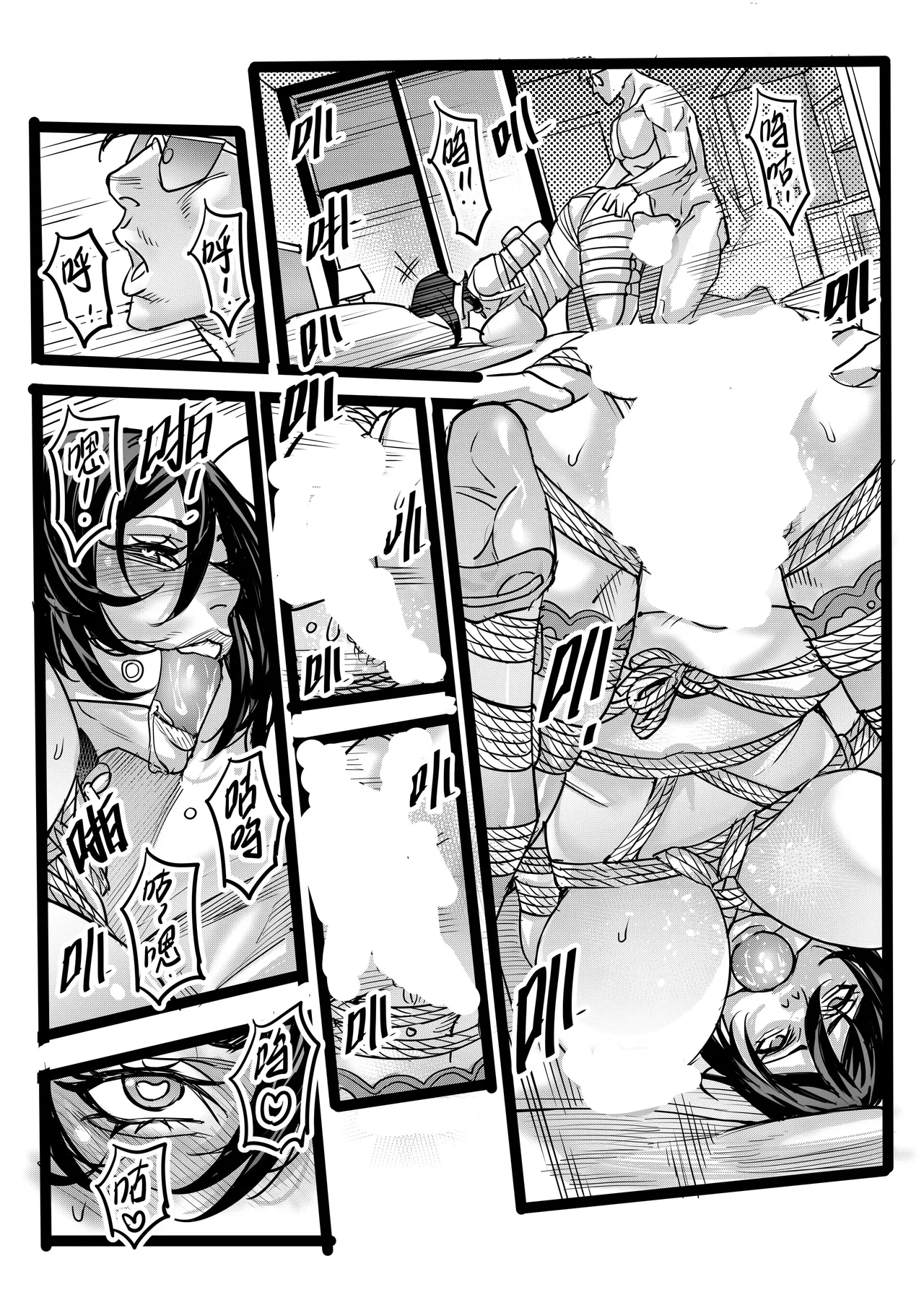 [中文] 野兽商社 BEAST COMPANY EP-01-黑白有码 - Page 45