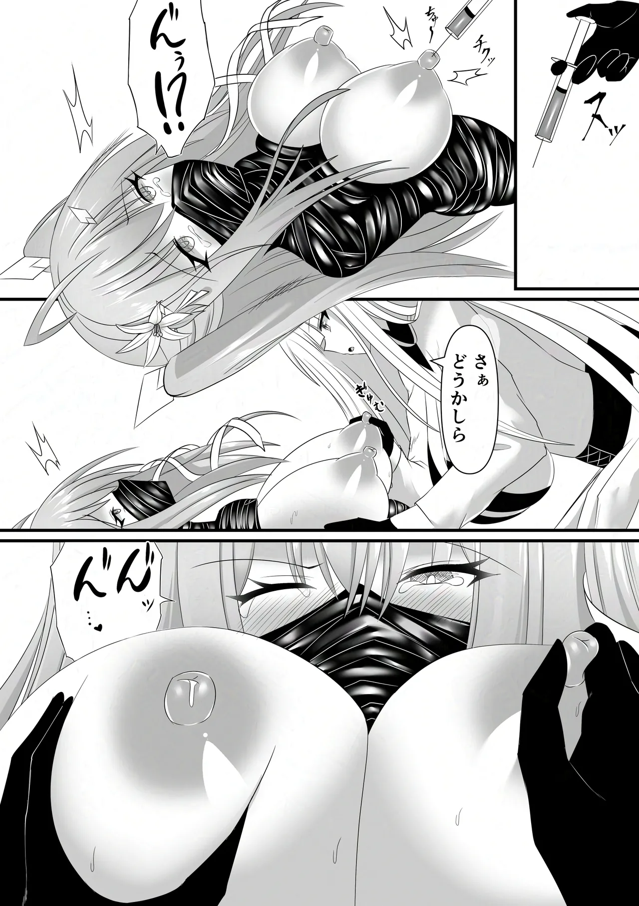 Haiboku Shoujo no DokiDoki Pet Seikatsu - Page 14