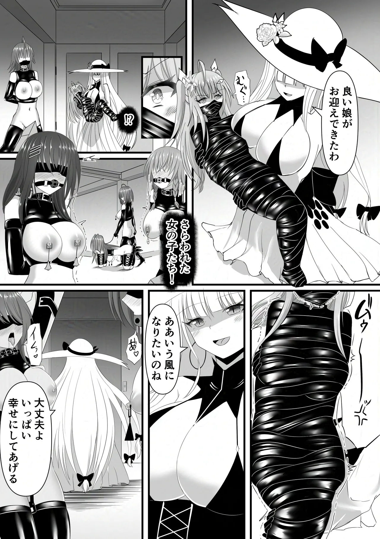 Preview page 6