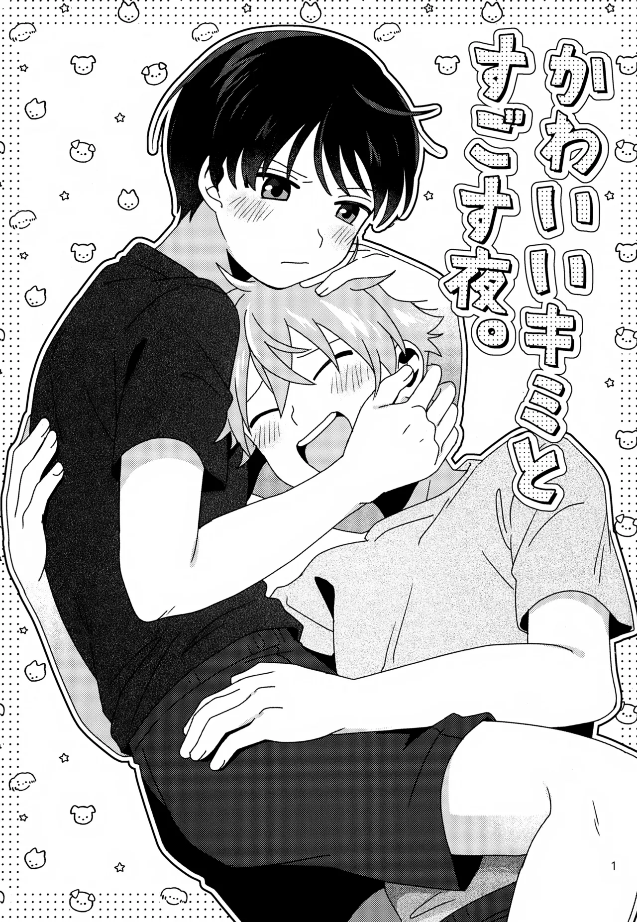 Preview page 2