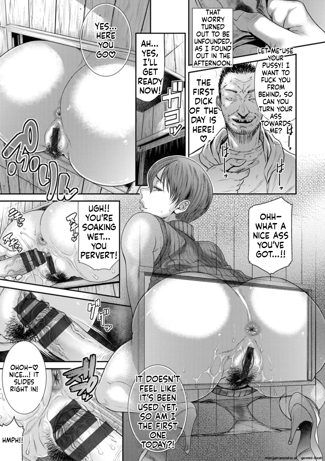 Waisetsu Box - Obscene Box - Page 19