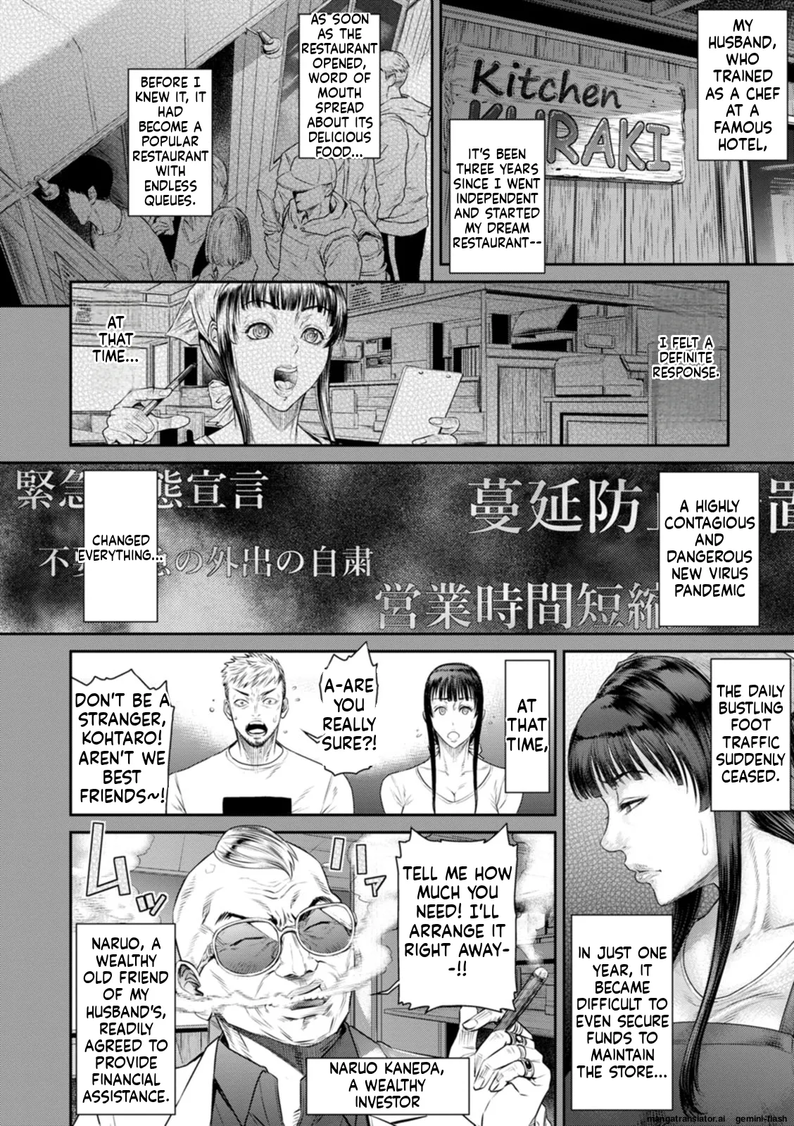 Waisetsu Box - Obscene Box - Page 56