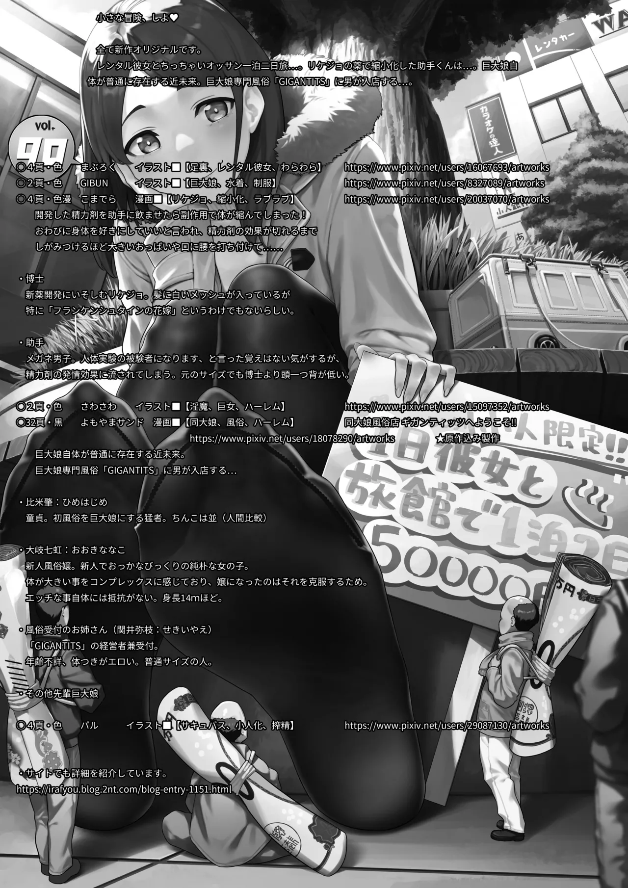Preview page 2