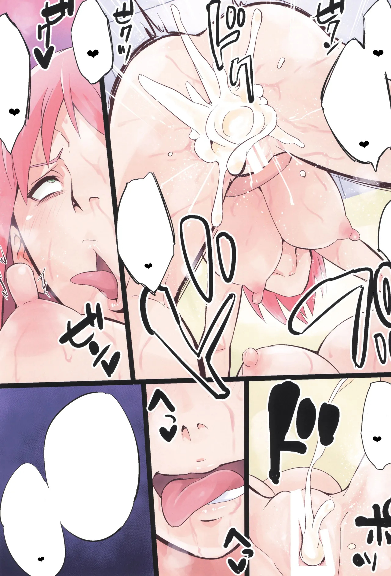 NARUTOP 106 - Page 18
