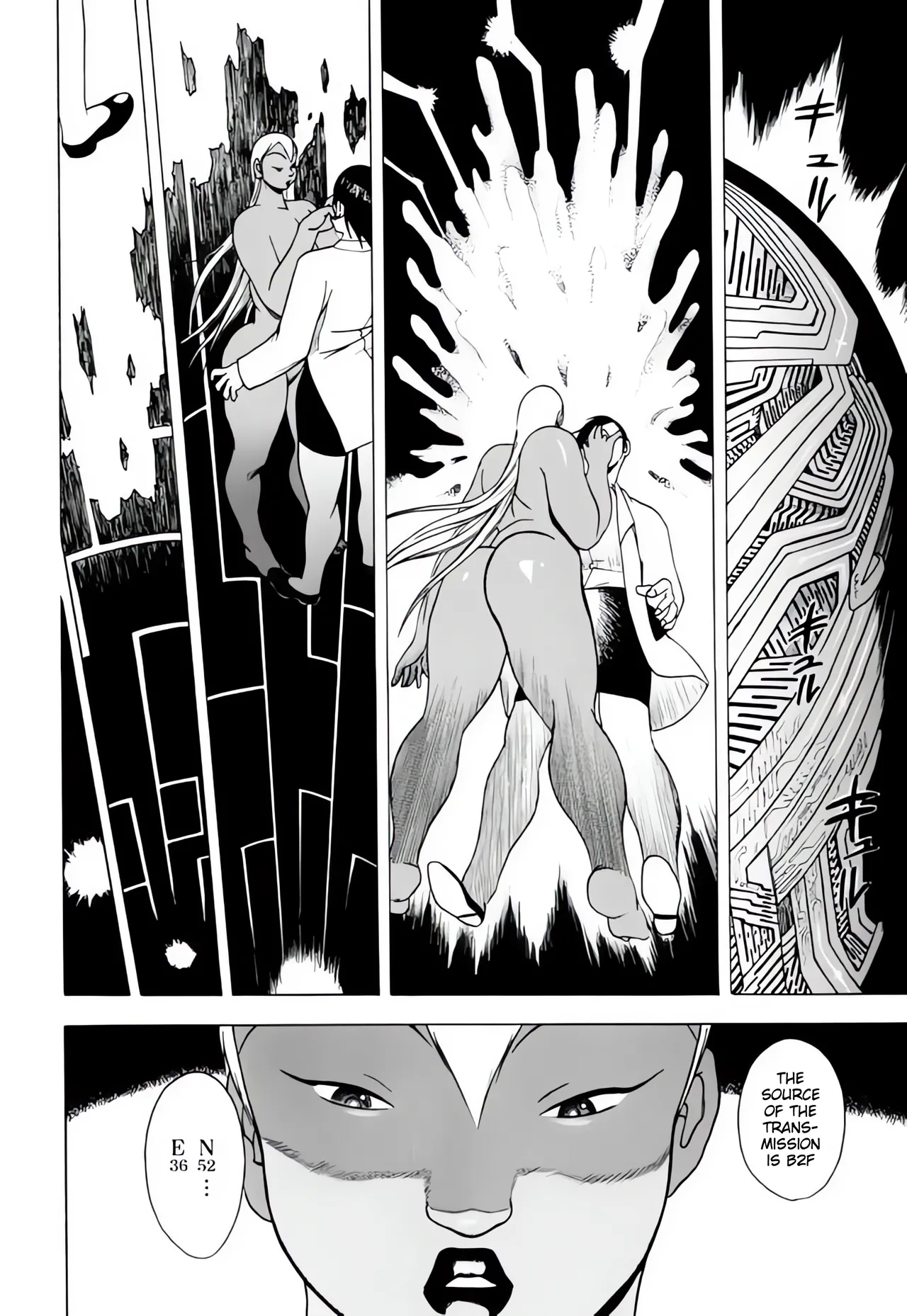 SKIN - Page 26