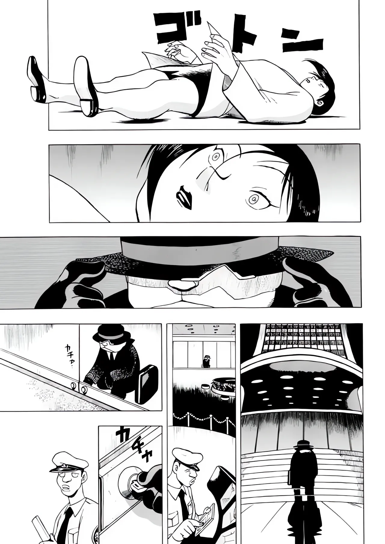 SKIN - Page 27