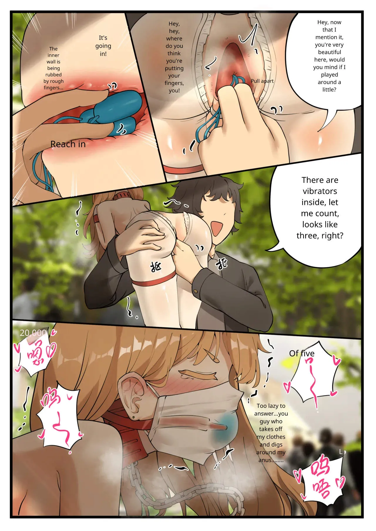 Hymn of the Celestial Shepherd – Maple’s Outbound Mission - Page 11