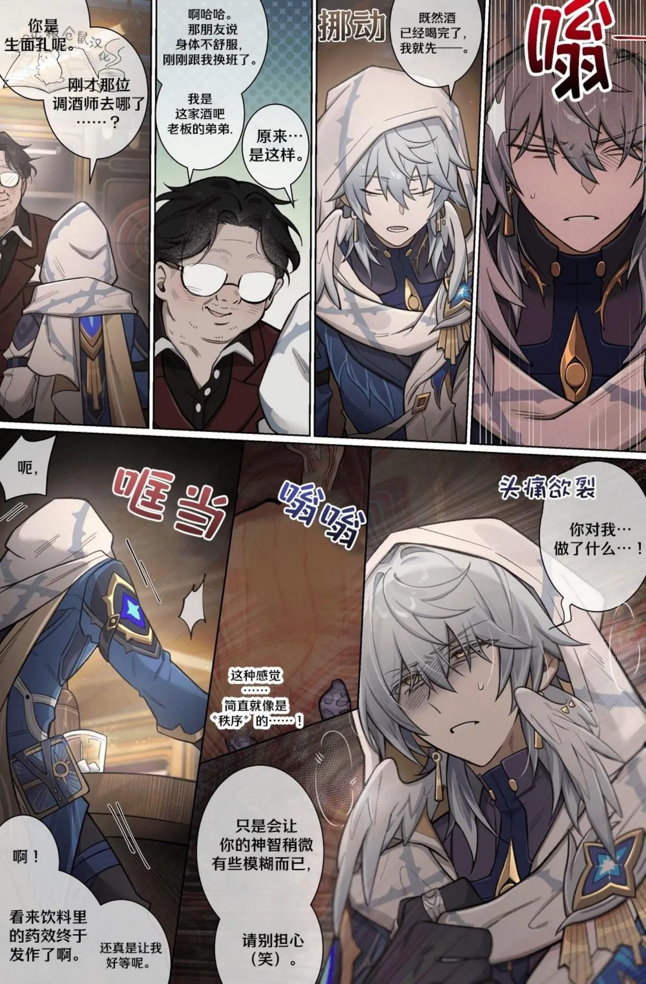 Preview page 5