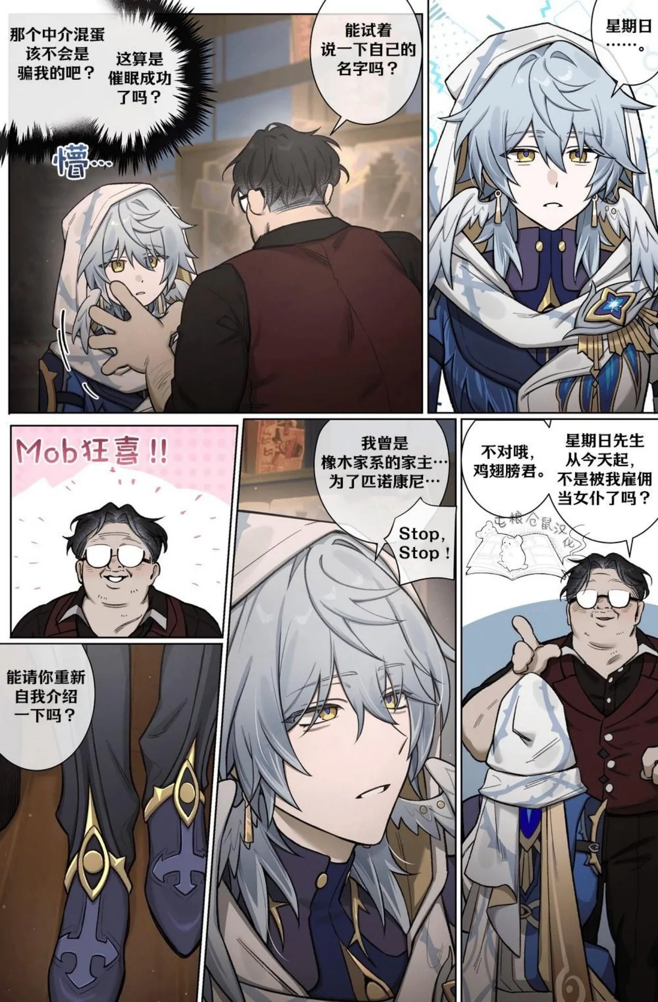 Preview page 8