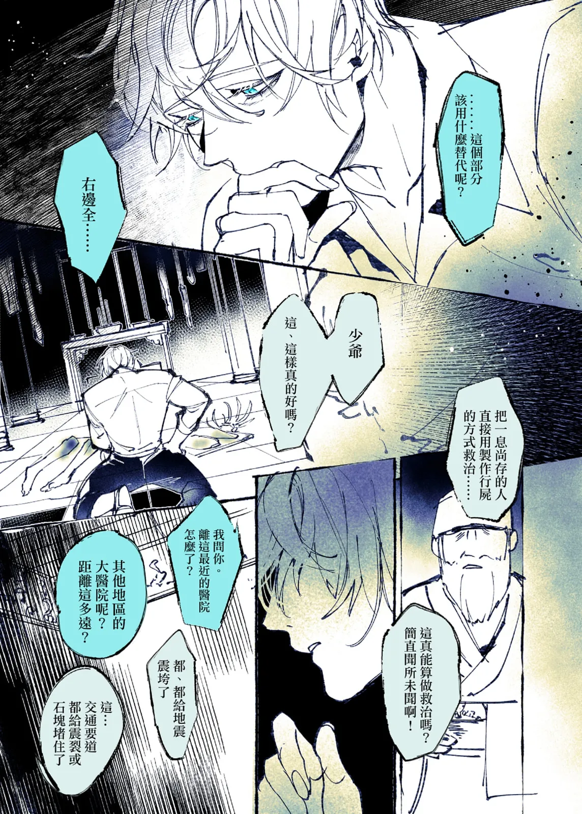 Preview page 4