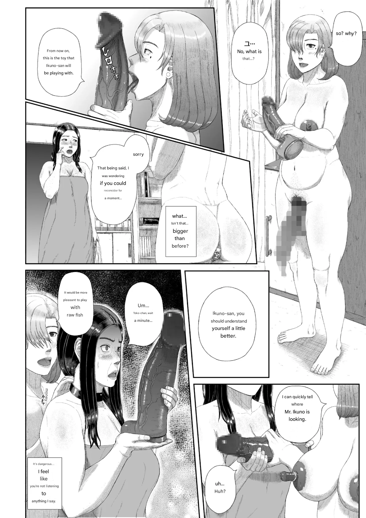 The sexual crimes of a Son and a Mother - Page 12