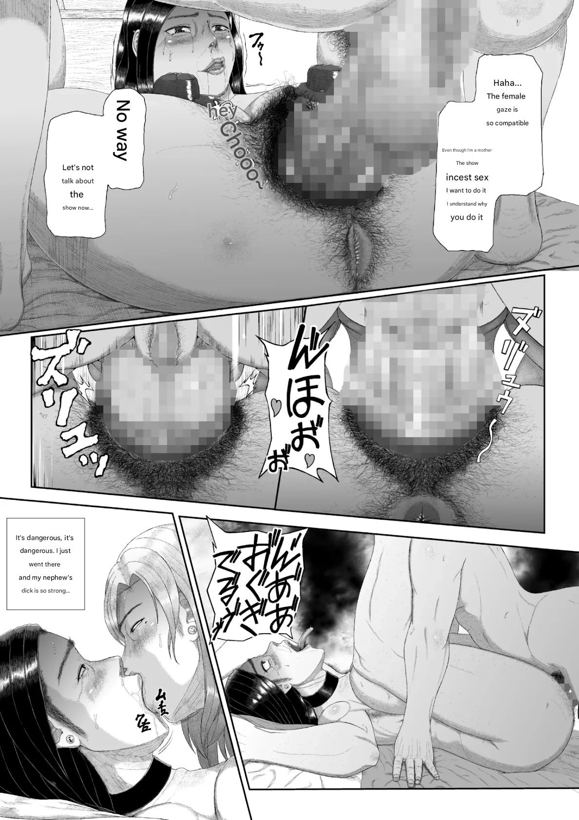 The sexual crimes of a Son and a Mother - Page 23