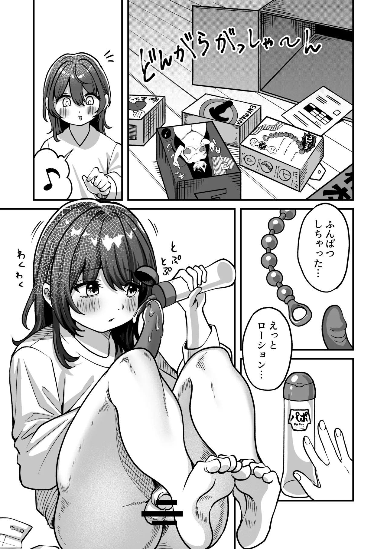 Preview page 7
