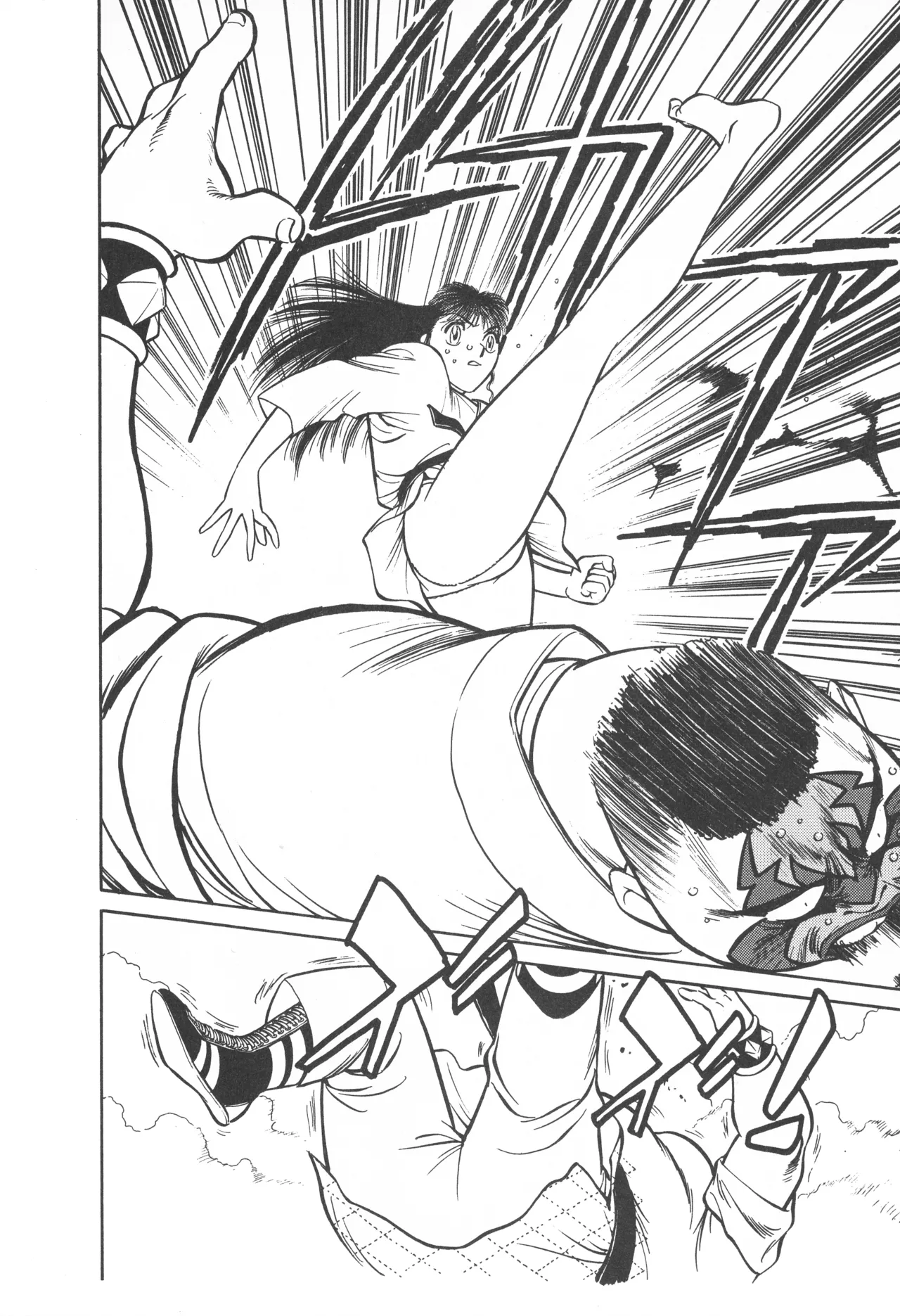 TOKYO FIGHTING DOLL - Page 49