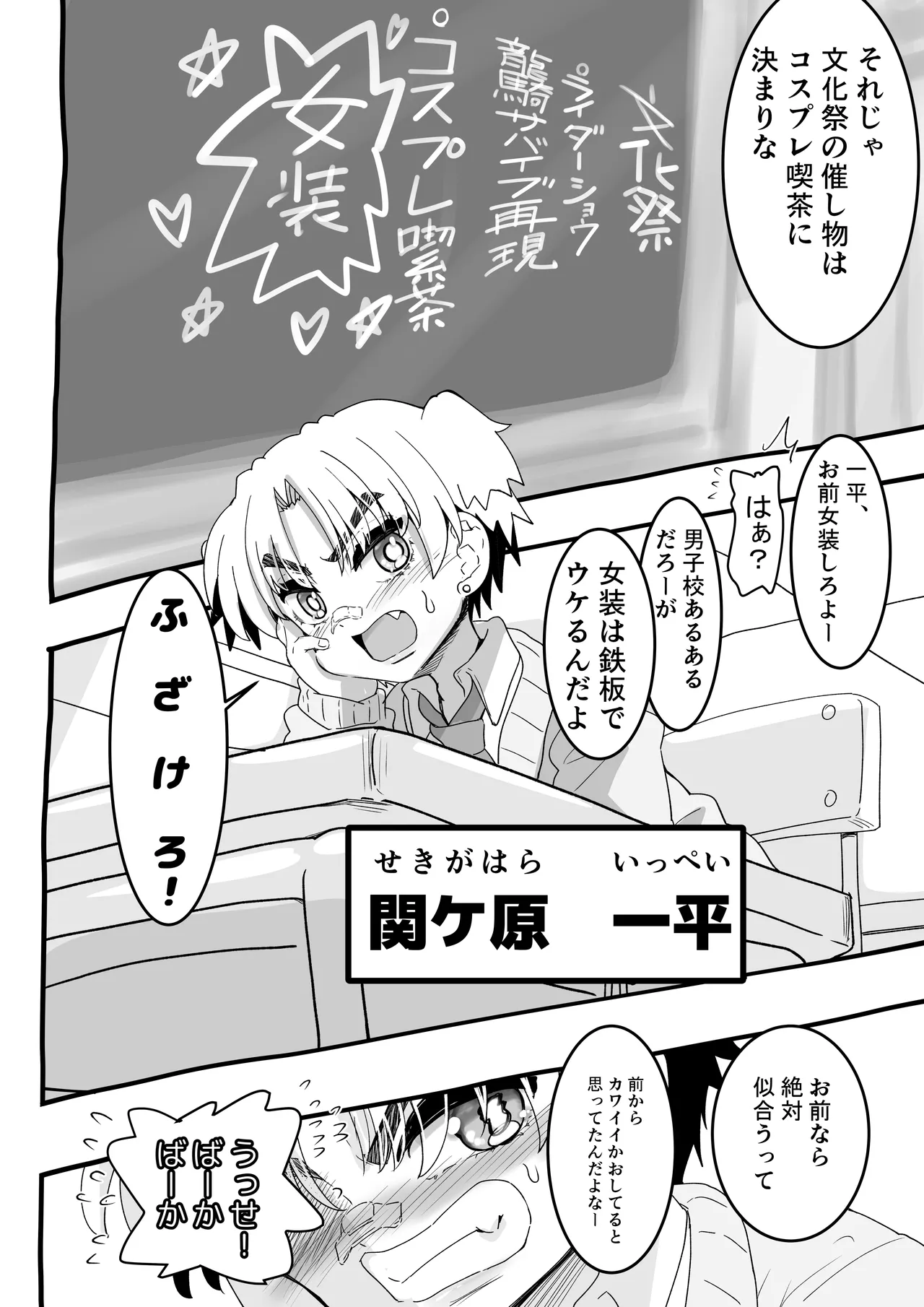 Preview page 1