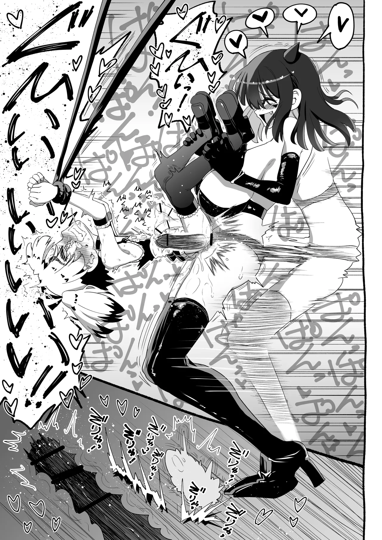Akuma ga Kitarite Gyakuanaru! - Page 20