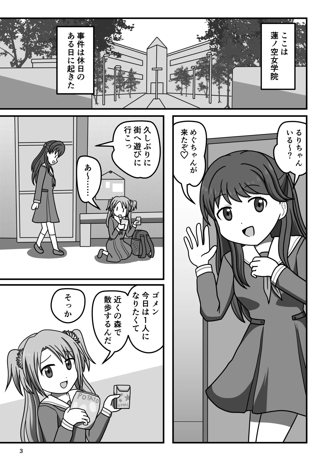 Preview page 2
