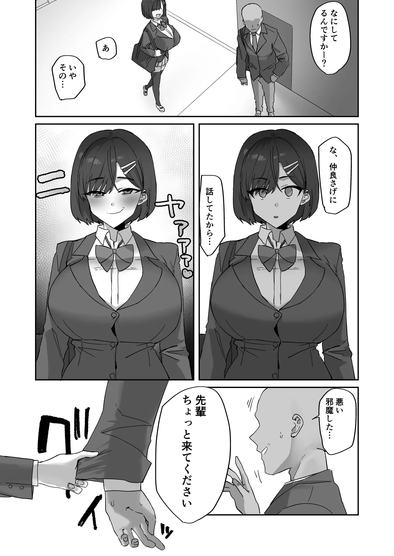 Preview page 6