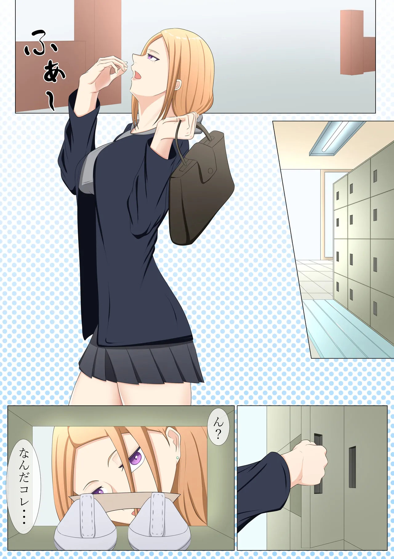 [Tsukigime]A strong-willed gal's after-school rehabilitation class - Page 9
