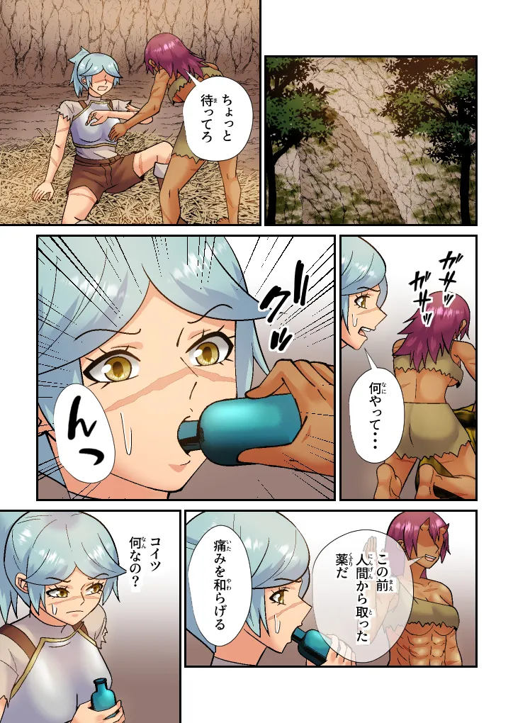Preview page 8